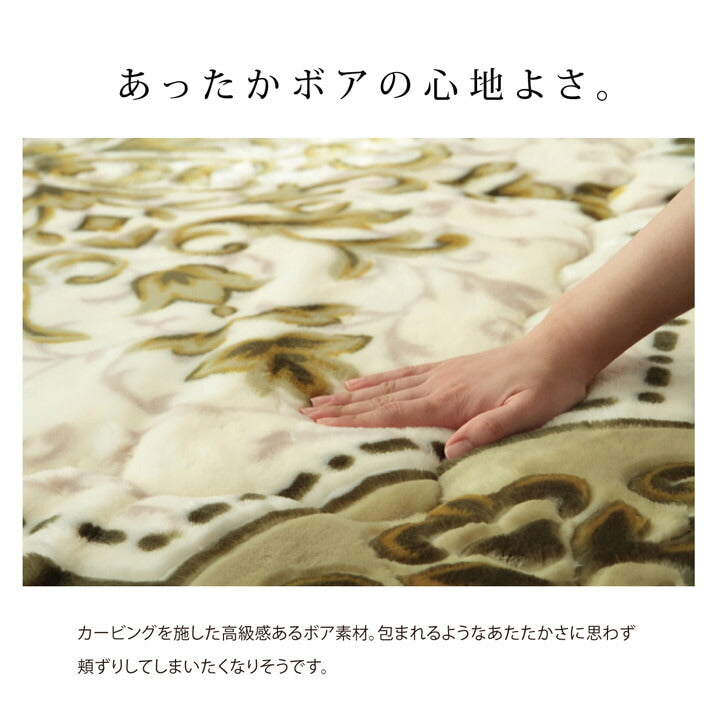 国産固綿40mm使用 ラグ ふっくら極厚敷き布団 『シャルマン』 約195×295cm 【メーカー直送商品】☆