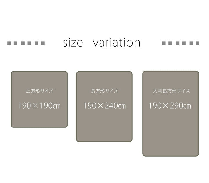 国産固綿40mm使用 マイクロファイバー生地 ふっくら敷 『フィーラF敷』 約190×240cm 【メーカー直送商品】☆