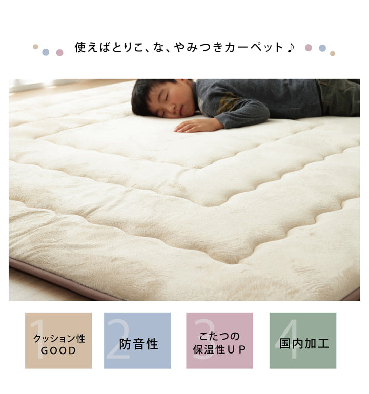 国産固綿40mm使用 マイクロファイバー生地 ふっくら敷 『フィーラF敷』 約190×240cm 【メーカー直送商品】☆