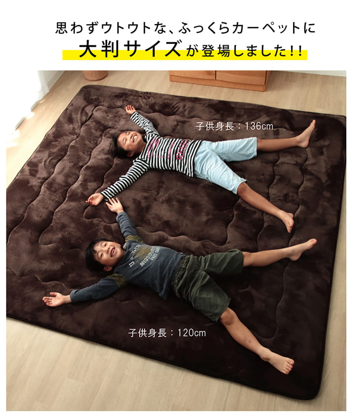 ラグ こたつ敷き布団 長方形 幅広ラグ 約220×260cm 【メーカー直送商品】☆