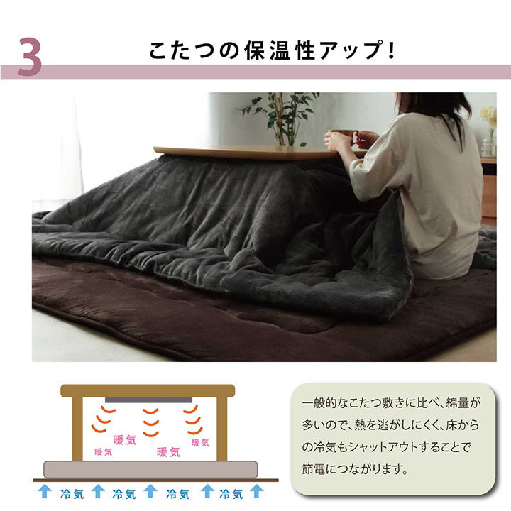 ラグ こたつ敷き布団 長方形 幅広ラグ 約220×260cm 【メーカー直送商品】☆