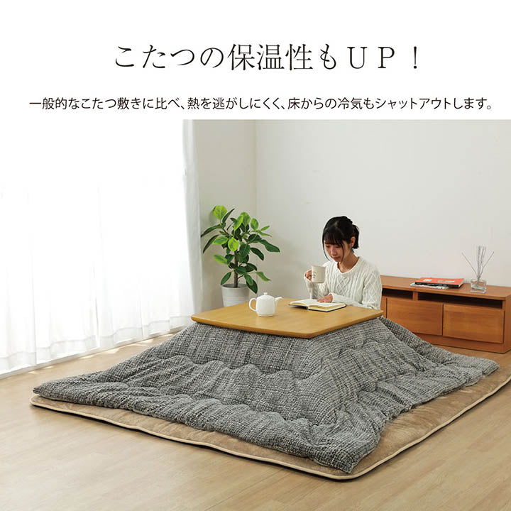 ラグ こたつ敷き布団 正方形 撥水 あったか仕様6層タイプ 撥水6層フラン 絨毯 滑り止め加工 アルミシート ふんわり 極厚 保温 防音 約190×190cm【メーカー直送商品】☆