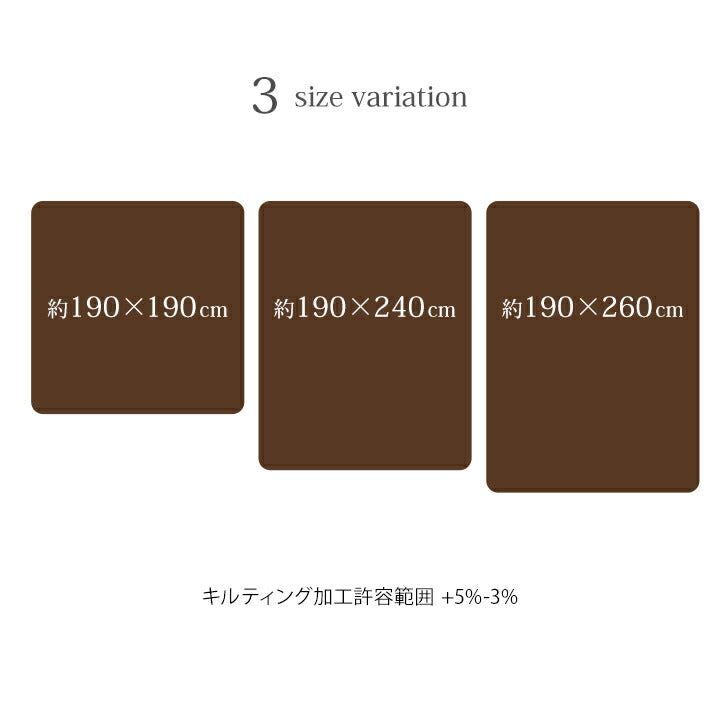 ラグ こたつ敷き布団 正方形 撥水 あったか仕様6層タイプ 撥水6層フラン 絨毯 滑り止め加工 アルミシート ふんわり 極厚 保温 防音 約190×190cm【メーカー直送商品】☆