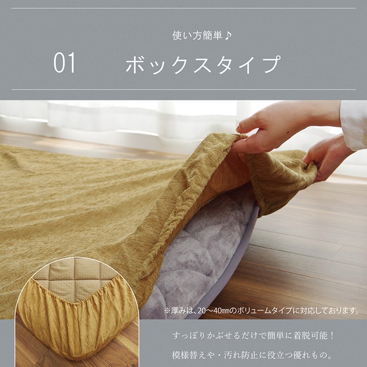 ラグカバー カバー 長方形 撥水 約193×243cm 【メーカー直送商品】☆