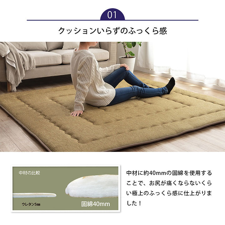 こたつ布団 正方形 撥水ラグ ふっくらタイプ 約190×190cm 【メーカー直送商品】☆
