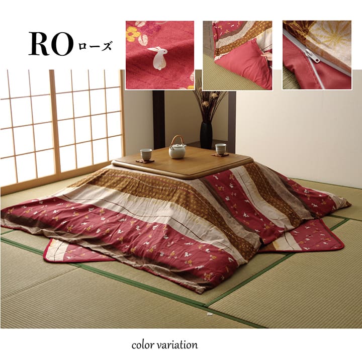 こたつ布団カバー 洗える 和柄 正方形 約215×215cm【メーカー直送商品】