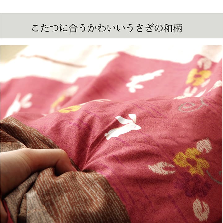 こたつ布団カバー 洗える 和柄 正方形 約215×215cm【メーカー直送商品】