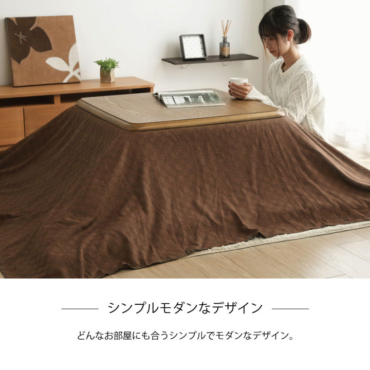 インド綿100% 格子柄 こたつ布団 上掛カバー 『クレタ』 約210×210cm 【メーカー直送商品】☆
