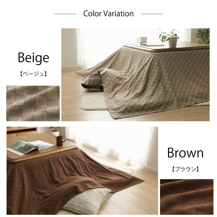 インド綿100% 格子柄 こたつ布団 上掛カバー 『クレタ』 約210×210cm 【メーカー直送商品】☆