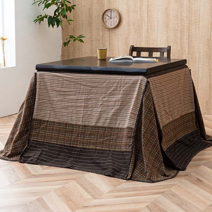 ハイタイプ用 こたつ上掛けカバー カバー 正方形 洗える 約235×235cm 【メーカー直送商品】☆