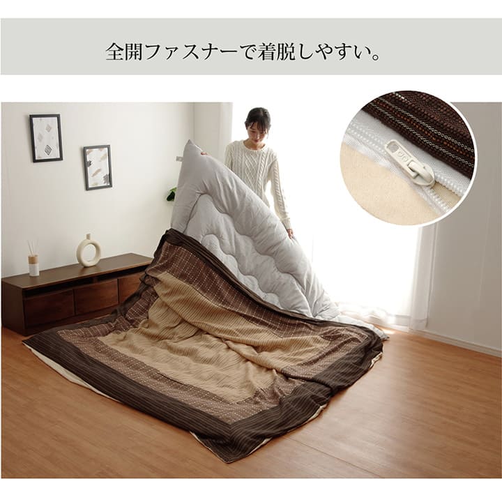 こたつ布団カバー カバー 長方形 洗える 和柄 約215×295cm ファスナータイプ 【メーカー直送商品】☆