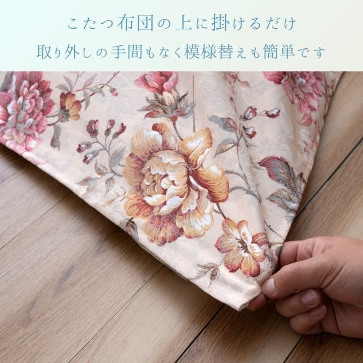 『ハンナ上掛』 210×250cm 【メーカー直送商品】☆