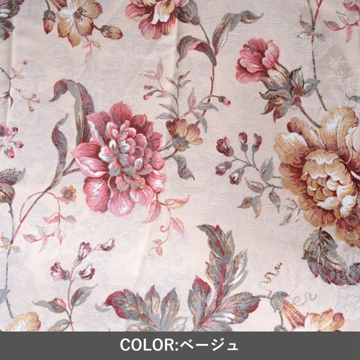 『ハンナ上掛』 210×320cm 【メーカー直送商品】☆