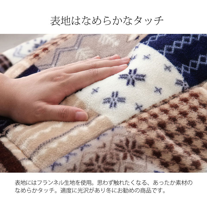 こたつ布団 長方形 省スぺース ノルディック 約190×250cm 【メーカー直送商品】☆