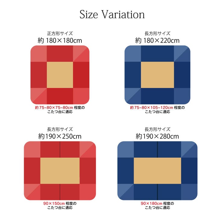 こたつ布団 長方形 省スぺース ノルディック 約190×250cm 【メーカー直送商品】☆