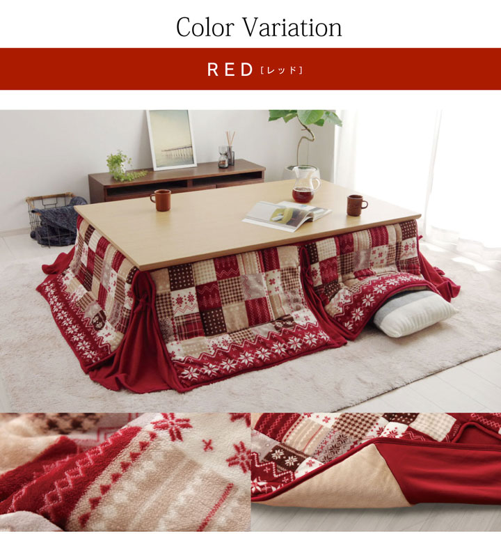 こたつ布団 長方形 省スぺース ノルディック 約190×250cm 【メーカー直送商品】☆