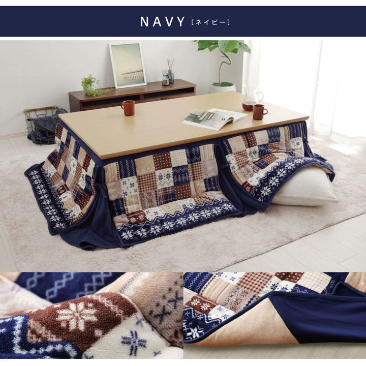 こたつ布団 長方形 省スぺース ノルディック 約190×250cm 【メーカー直送商品】☆