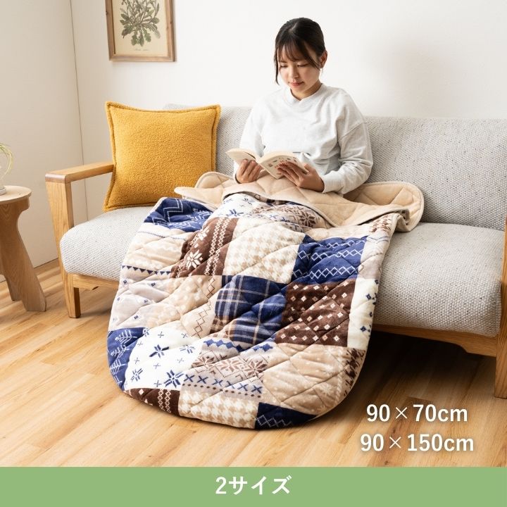 ポケットこたつ薄掛 リーチェ 90×150cm 洗濯可能【メーカー直送商品】