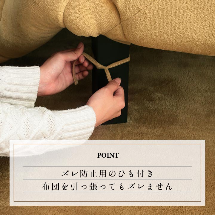 こたつ布団 正方形 単品 カジュアル チェック柄 撥水 約190×190cm 【メーカー直送商品】☆