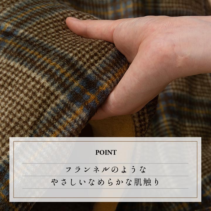 こたつ布団カバー カバー 正方形 単品 洗える カジュアル チェック柄 撥水 約195×195cm 【メーカー直送商品】☆