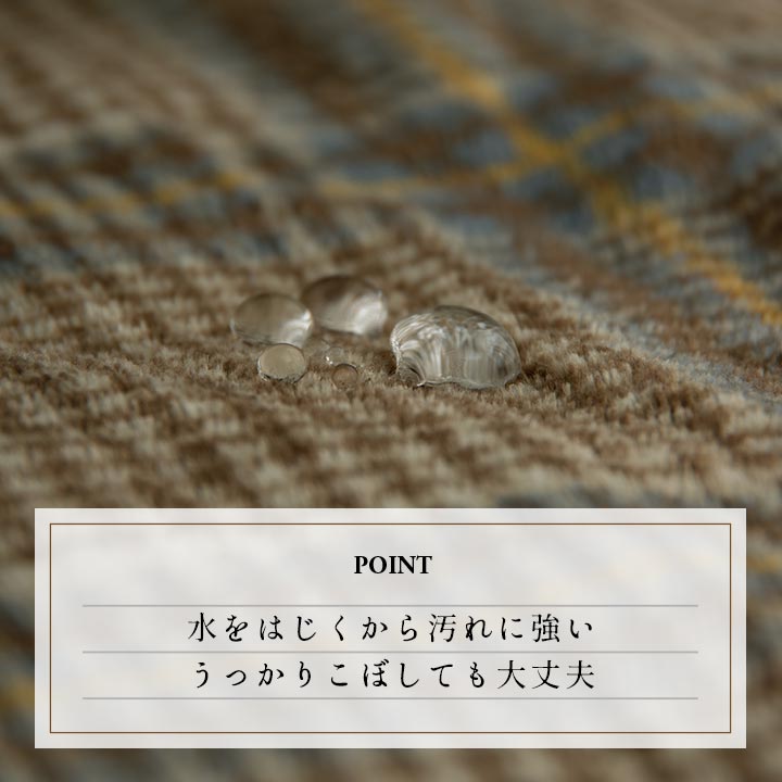 こたつ布団カバー カバー 正方形 単品 洗える カジュアル チェック柄 撥水 約195×195cm 【メーカー直送商品】☆