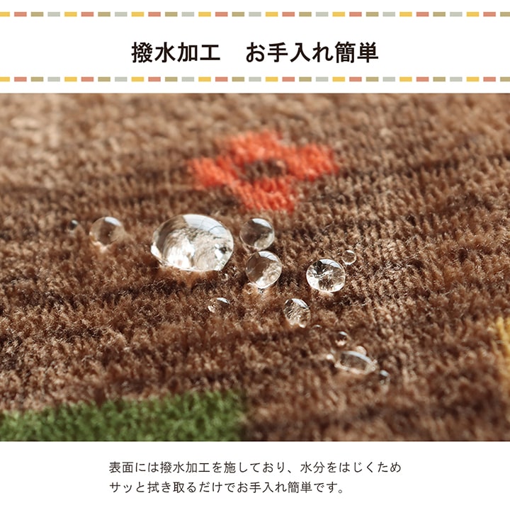 こたつ布団カバー カバー 正方形 単品 洗える ギャッベ柄 撥水 約195×195cm 【メーカー直送商品】☆