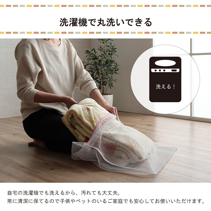 こたつ布団カバー カバー 正方形 単品 洗える ギャッベ柄 撥水 約195×195cm 【メーカー直送商品】☆