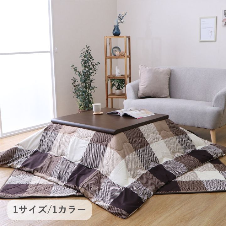 『チェス薄掛』190×190cm こたつ掛けふとん【メーカー直送商品】