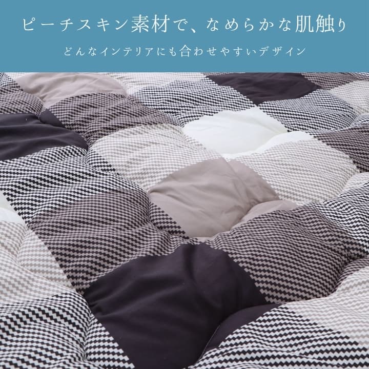 『チェス薄掛』190×190cm こたつ掛けふとん【メーカー直送商品】