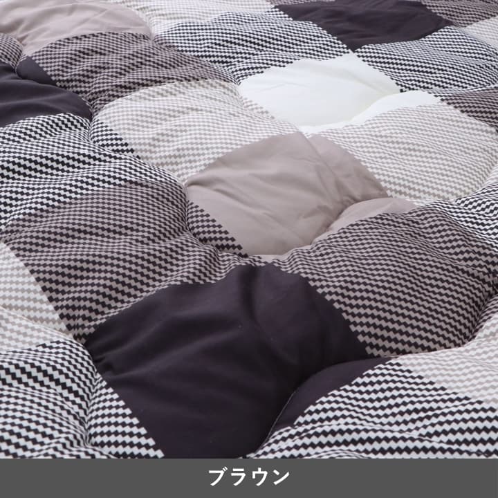 『チェス薄掛』190×190cm こたつ掛けふとん【メーカー直送商品】