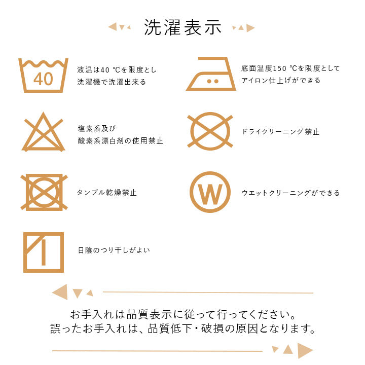 こたつ布団 上掛け カバー 正方形 撥水 洗える ギャッベ柄 約 195×195cm 【メーカー直送商品】☆