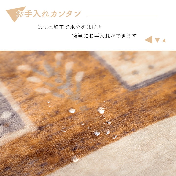 こたつ布団 上掛け カバー 正方形 撥水 洗える ギャッベ柄 約 195×195cm 【メーカー直送商品】☆