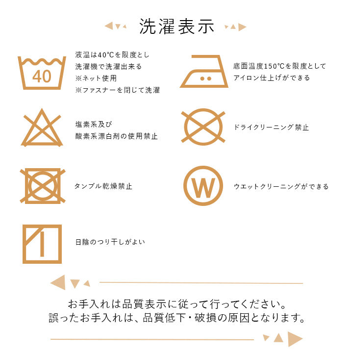 こたつ布団カバー 長方形 洗える ギャッベ柄 約195×245cm【メーカー直送商品】
