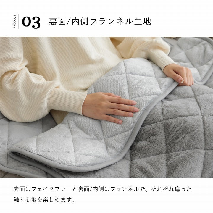 ポケットこたつ 一人用 アウトドア テレワーク デスクワーク 韓国インテリア あったかグッズ 約 90×120cm 【メーカー直送商品】☆