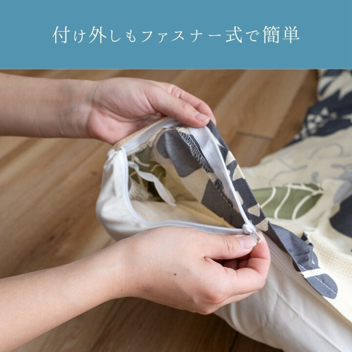 『マーリカバー』195×245cm こたつカバー【メーカー直送商品】