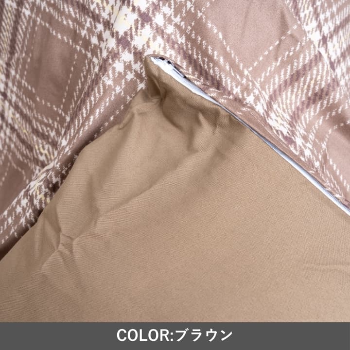『マージュカバー』195×195cm こたつカバー 【メーカー直送商品】