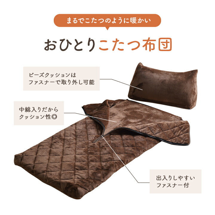 あったかグッズ ゴロゴロ 約70×170cm【メーカー直送商品】