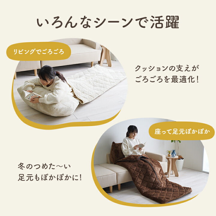 あったかグッズ ゴロゴロ 約70×170cm【メーカー直送商品】