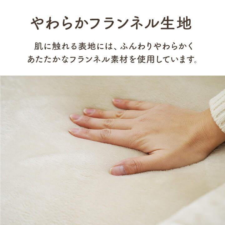 あったかグッズ ゴロゴロ 約70×170cm【メーカー直送商品】