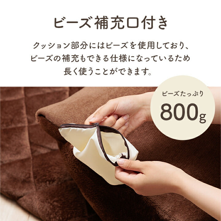 あったかグッズ ゴロゴロ 約70×170cm【メーカー直送商品】