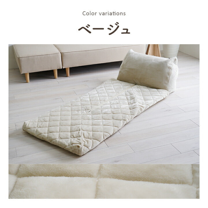 あったかグッズ ゴロゴロ 約70×170cm【メーカー直送商品】