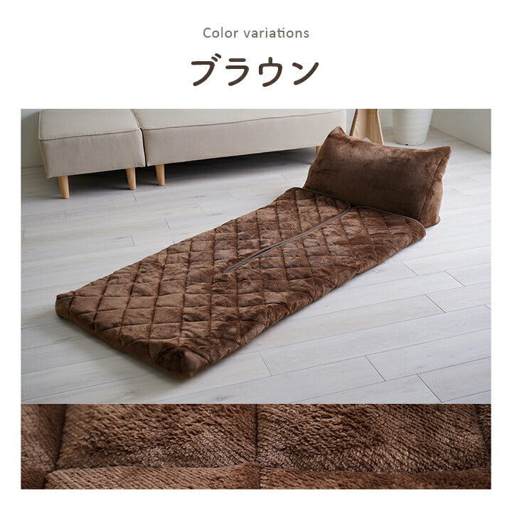 あったかグッズ ゴロゴロ 約70×170cm【メーカー直送商品】