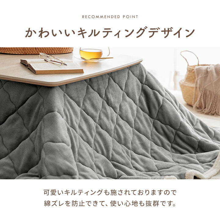 こたつ布団 上掛けカバー リバーシブル 正方形 無地 コンパクト 洗える 約190×190cm 【メーカー直送商品】☆