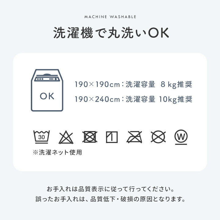 こたつ布団 上掛けカバー リバーシブル 正方形 無地 コンパクト 洗える 約190×190cm 【メーカー直送商品】☆
