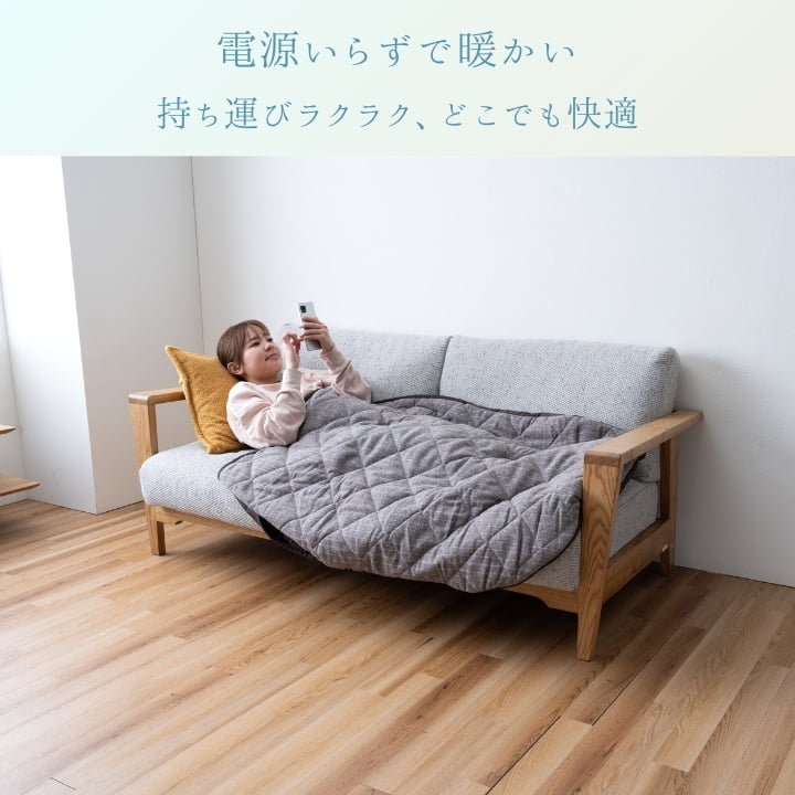 『シャープポケットコタツ』90×120cm【メーカー直送商品】