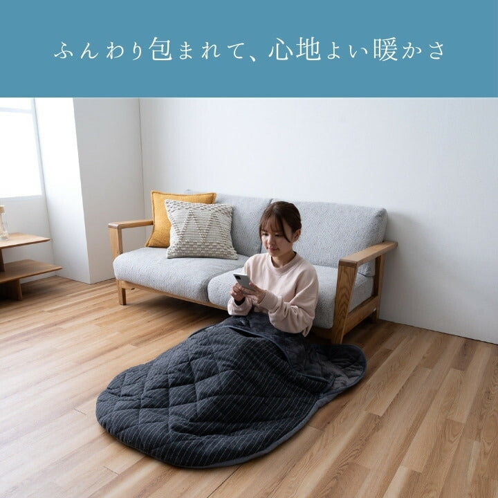 『シャープポケットコタツ』90×120cm【メーカー直送商品】