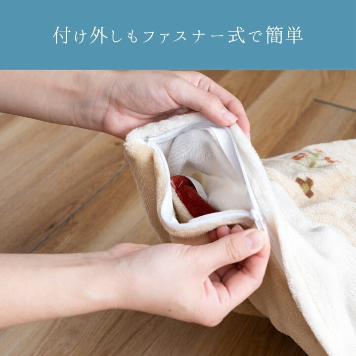 『ルミナカバー』195×245cm こたつカバー【メーカー直送商品】