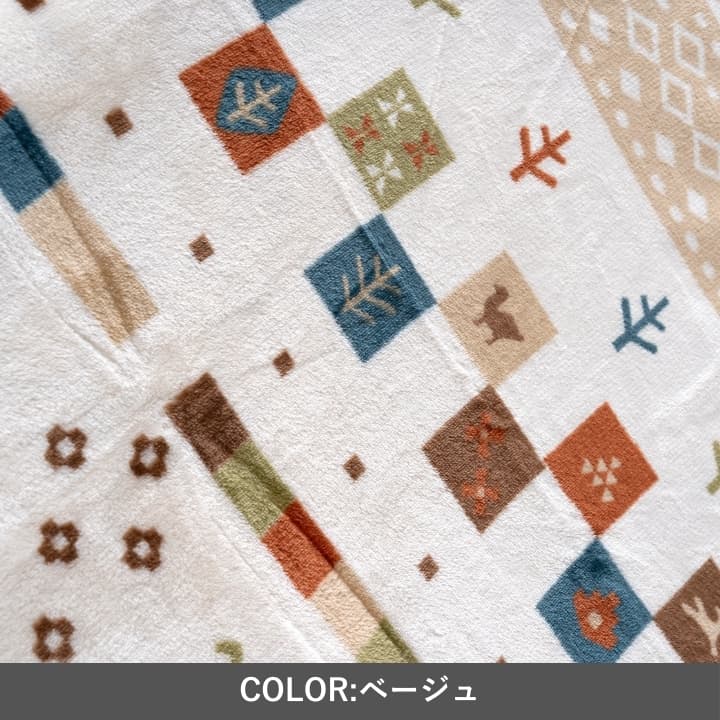 『ルミナカバー』195×195cm こたつカバー【メーカー直送商品】