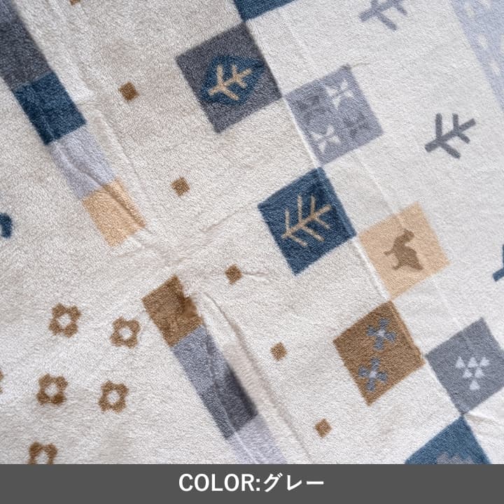 『ルミナカバー』195×195cm こたつカバー【メーカー直送商品】