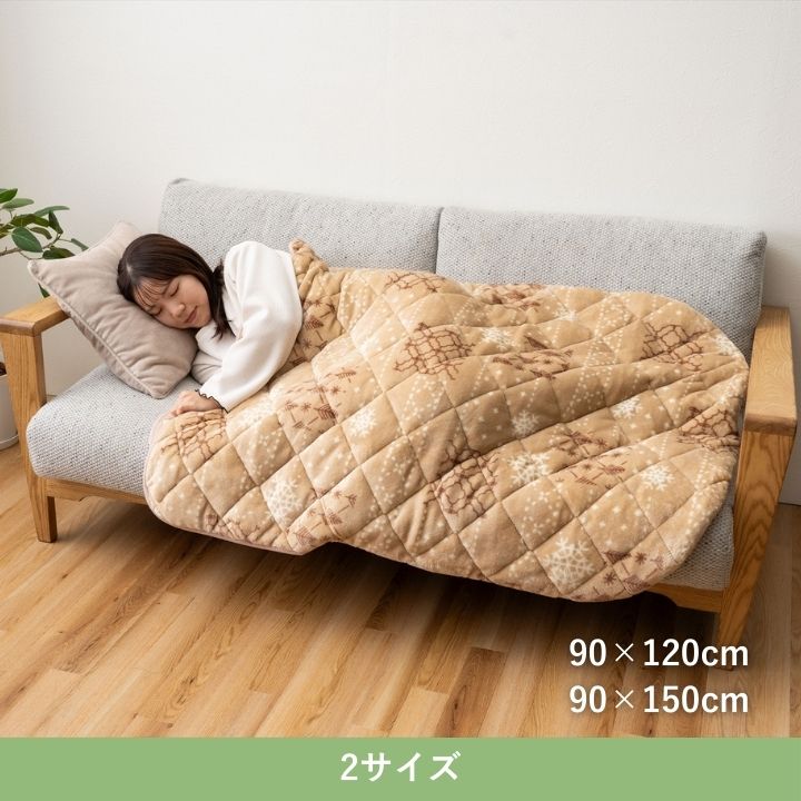 ポケットこたつ薄掛 フレーク 90×120cm 洗濯可能【メーカー直送商品】